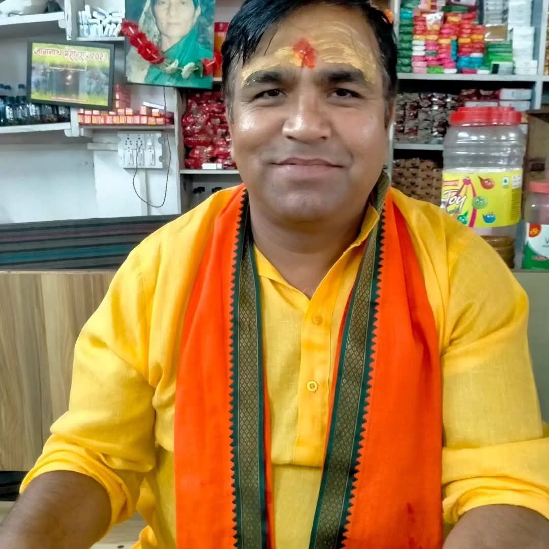 Jitendra Giri